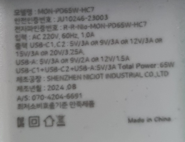 액티몬 사양