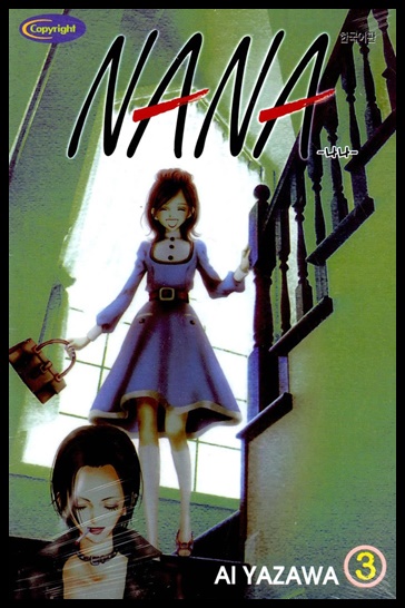 꿀잼 패션 웹툰 만화 모아보기