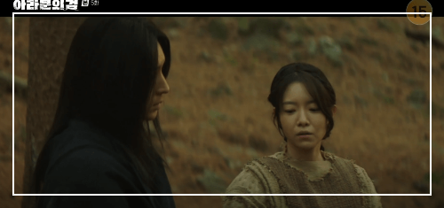 아라문의 검 5회 줄거리 리뷰 :사야와 뇌안탈 증표