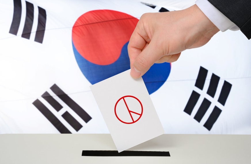 제 21대 대통령 선거 부산 남구 대연동 사전투표소 위치