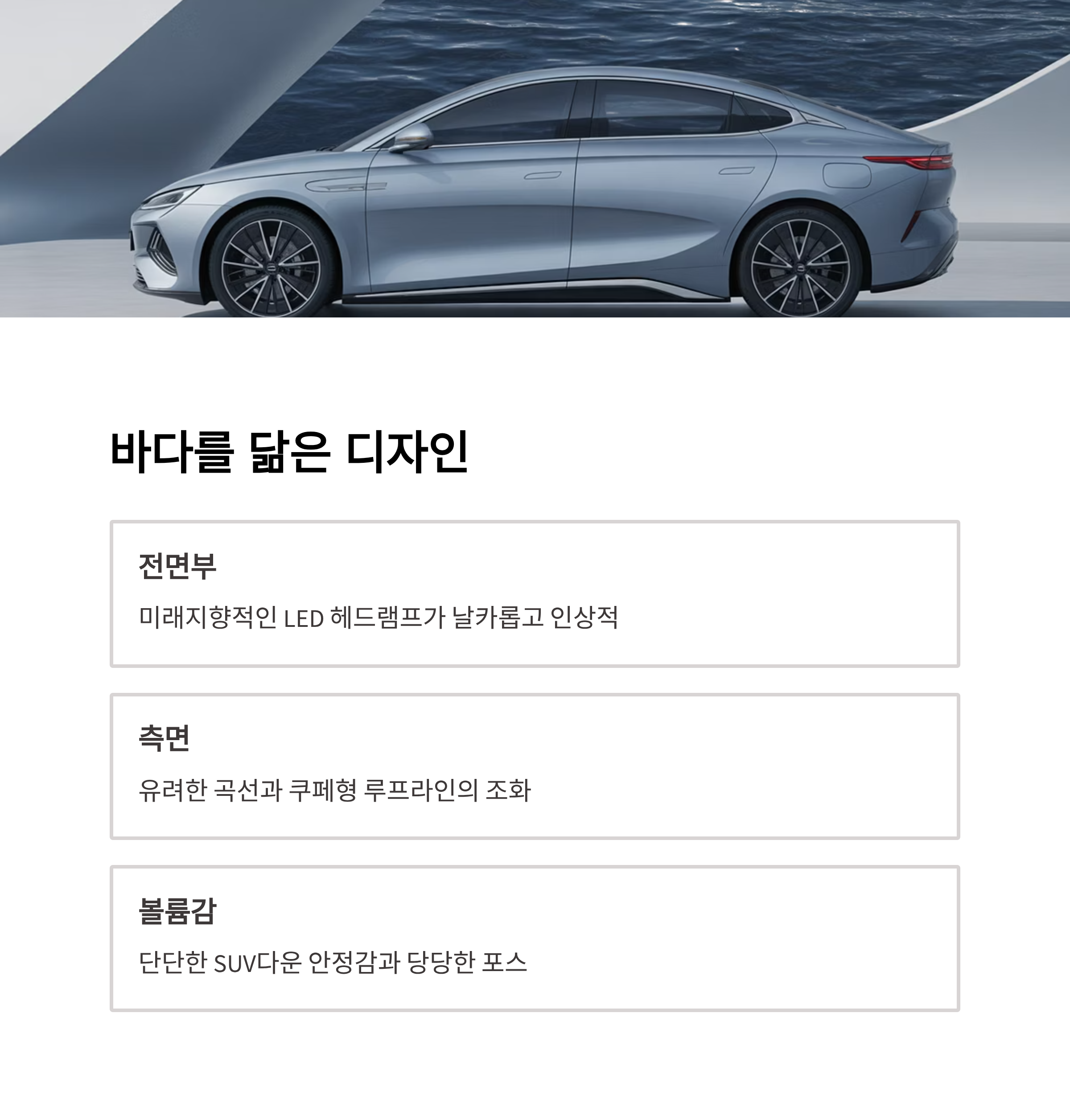 씨라이언 7 국내출시