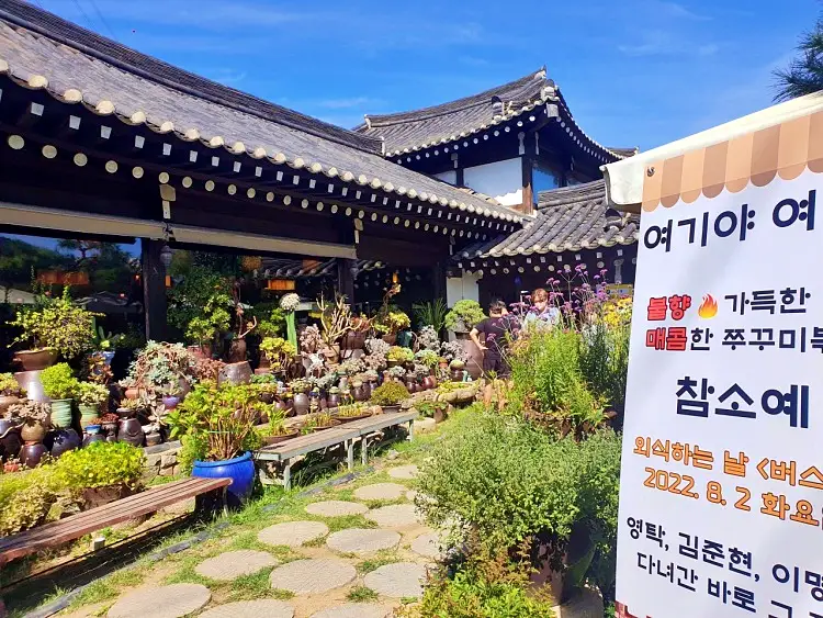 시흥 물왕저수지 맛있으면 0칼로리 김준현 영탁 극찬 피자 함께 즐기는 쭈꾸미볶음 주꾸미 맛집 추천