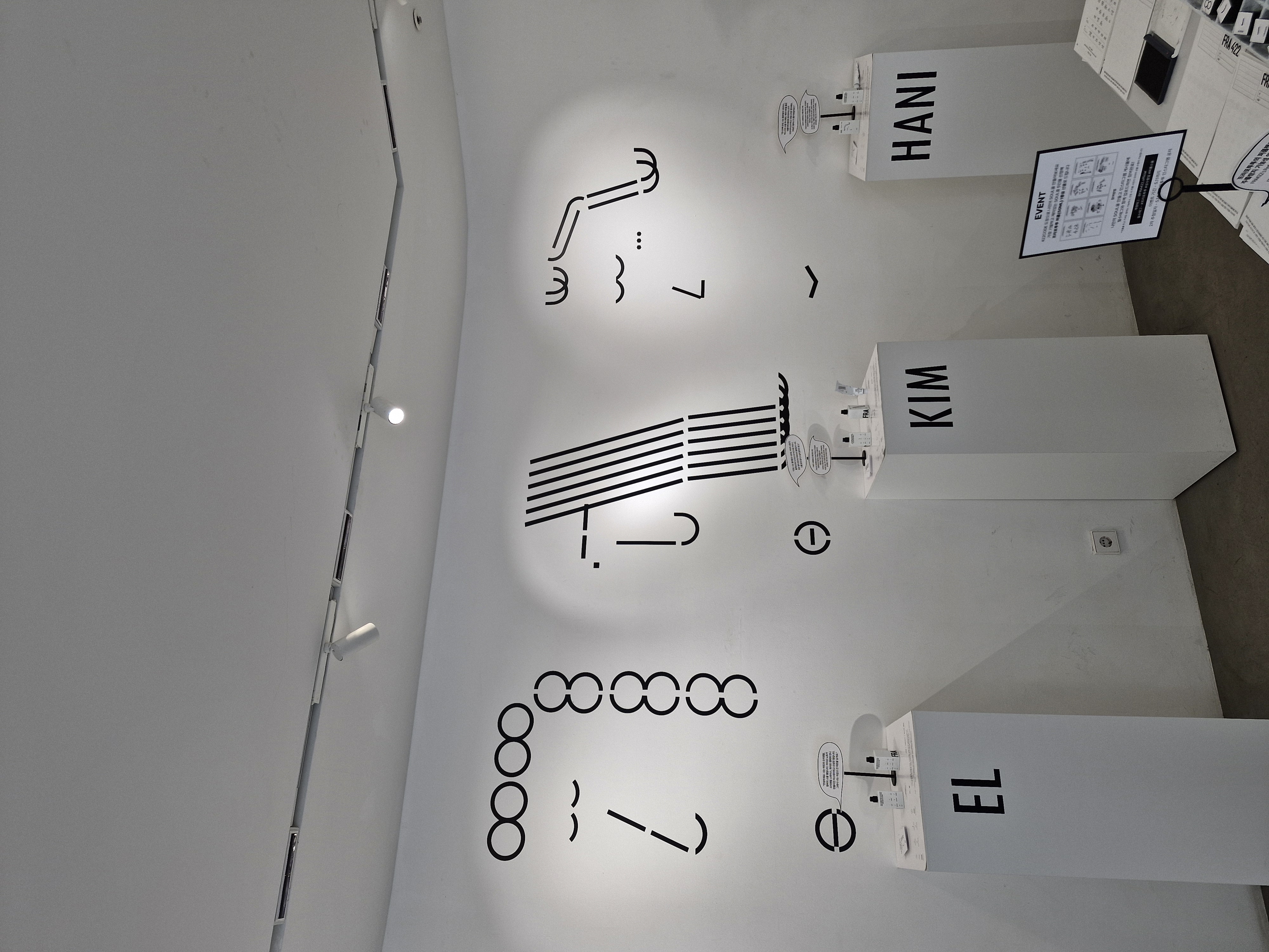 성수 향수 팝업