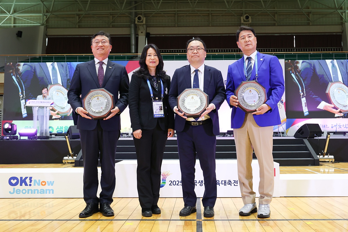 2025 전국생활체육대축전 폐막 – 전국 22,676명 참가, 수상 결과·내년 개최지까지 정리