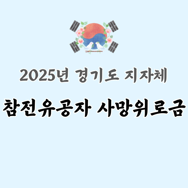 태극기가 그림이 놓여있습니다.
