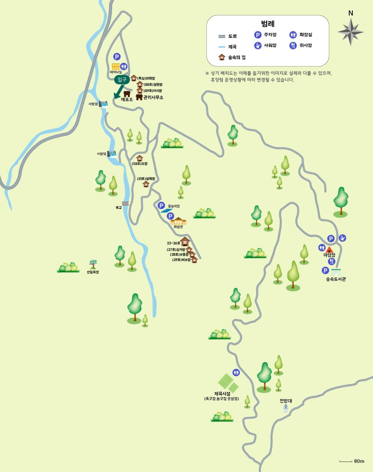 토함산자연휴야양림 배치도