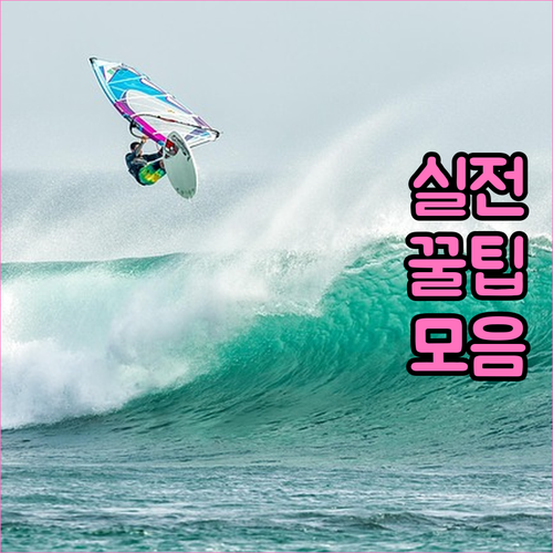 대형 가전제품 무상 수거 수영구 폐기..