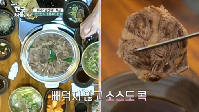 앨런워커특집-수육