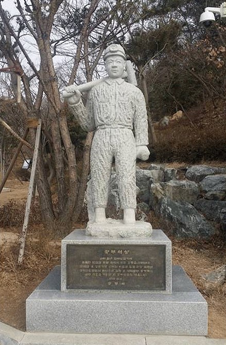 광명동굴