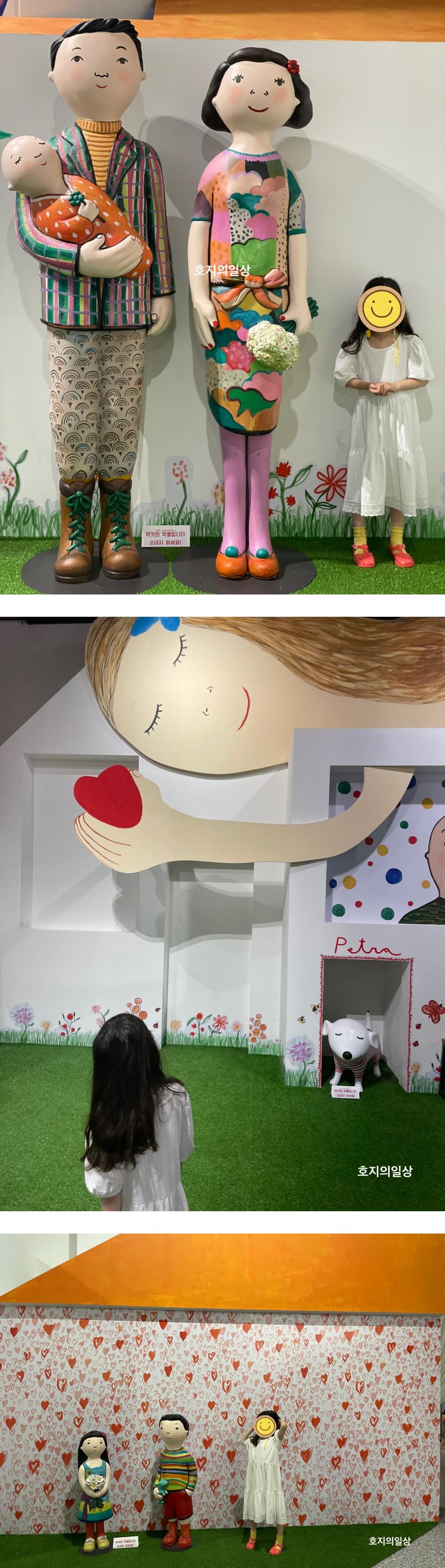 용산 전쟁기념관 - 에바 알머슨 인형 포토존