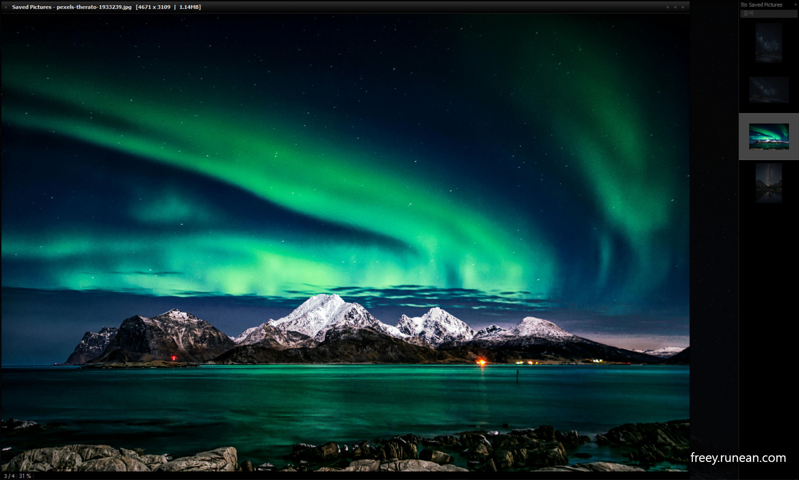 넥서스이미지(NexusImage) 실행 화면