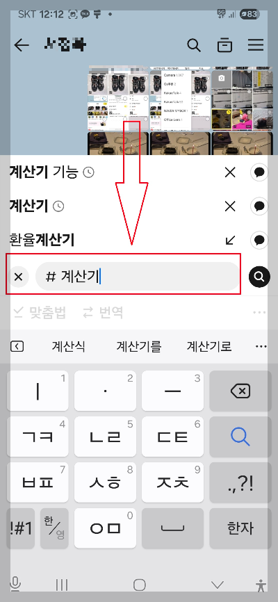 카톡 #기능