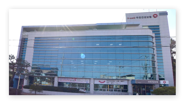 국민건강보험공단김천지사-이미지2