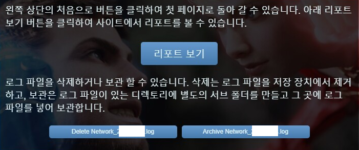 프프로그 업로드 방법7