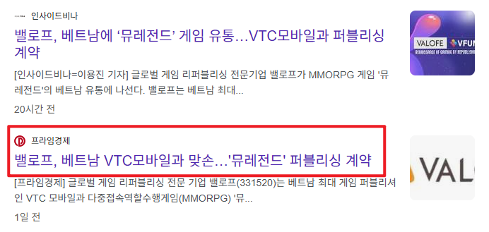 김문수 관련주
