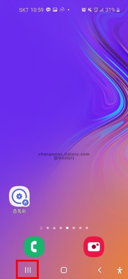 활성화창 제거방법