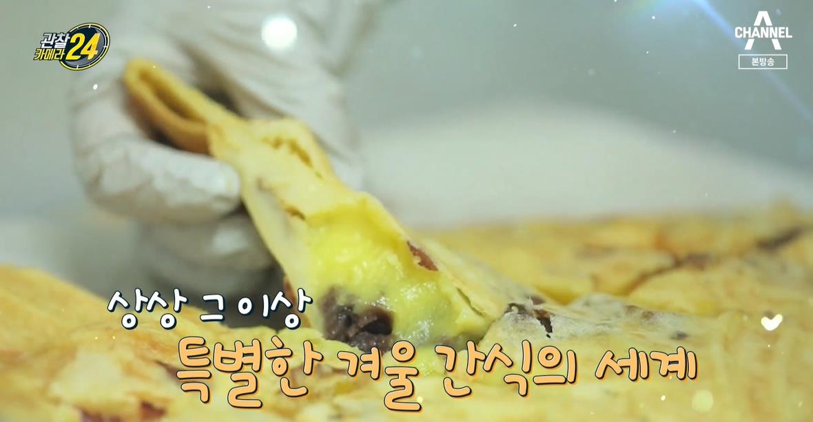 대전 대왕붕어빵 모습