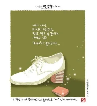 허장성세 뜻 유래 예문 비슷한 사자성어 정리_8