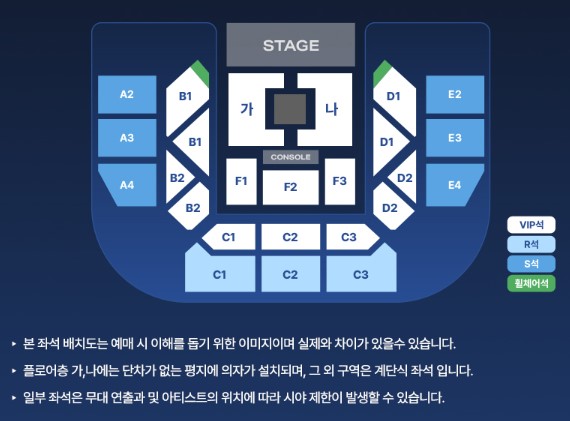 박지현 단독 콘서트 티켓예매 및 공연일정