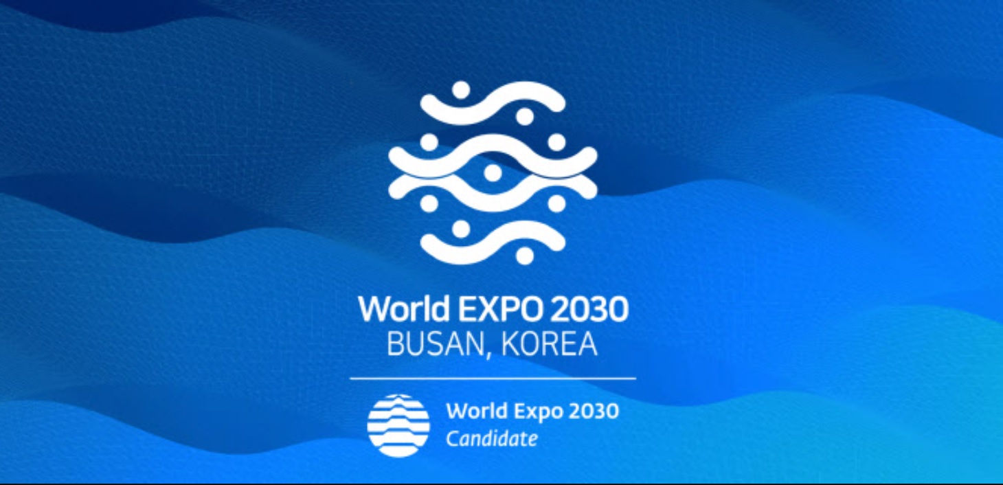 2030 세계박람회 부산엑스포