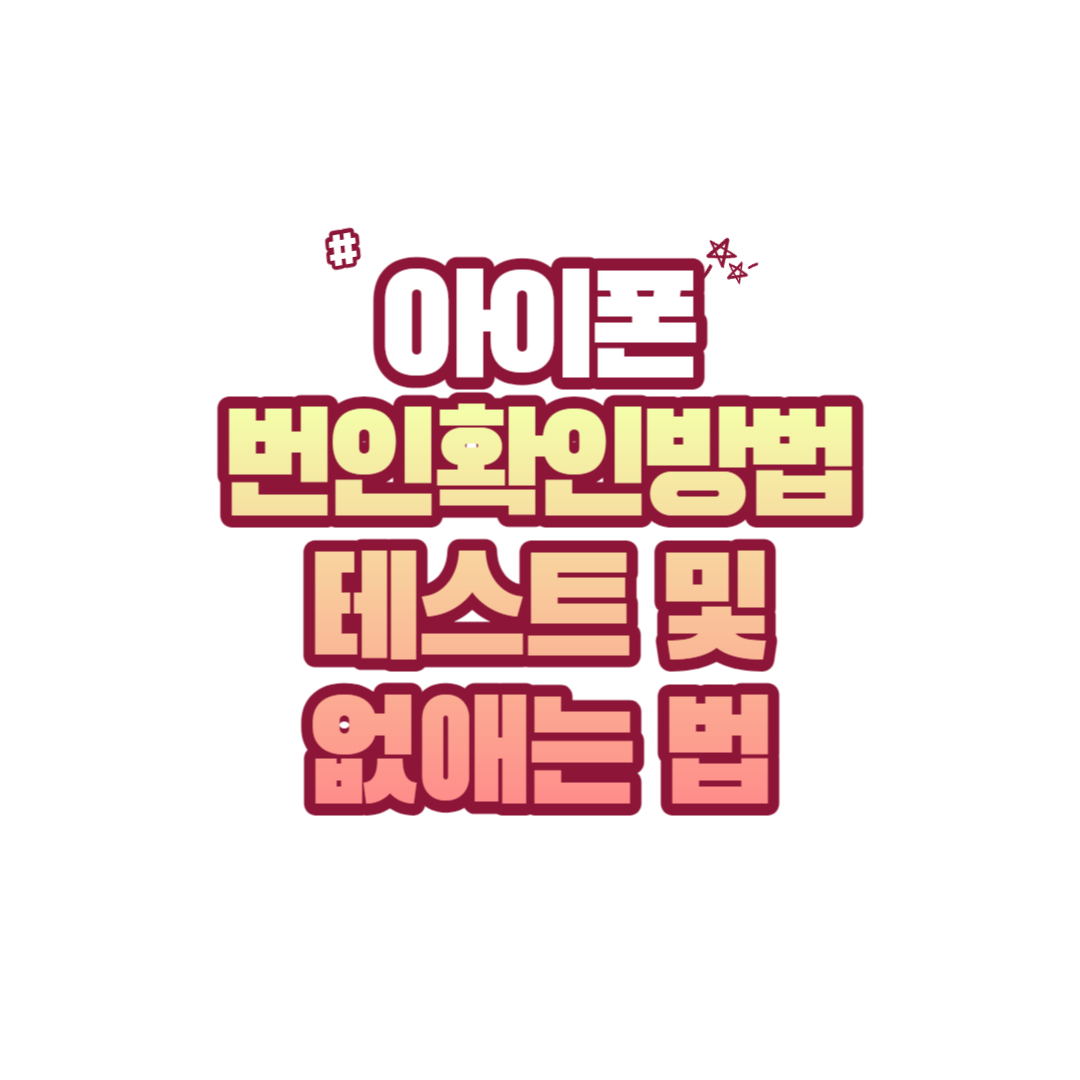 썸네일