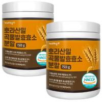 호라산 밀 복합 콤부 효소 골드 밸런스 식약처 HACCP 인증 고소한 카뮤트 곡물 발효효소 분말 가루, 150g, 2개