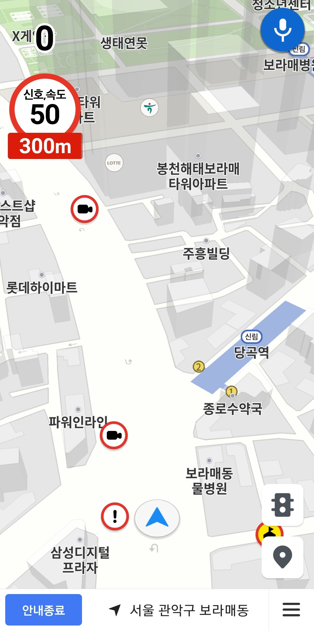 안심-주행-화면