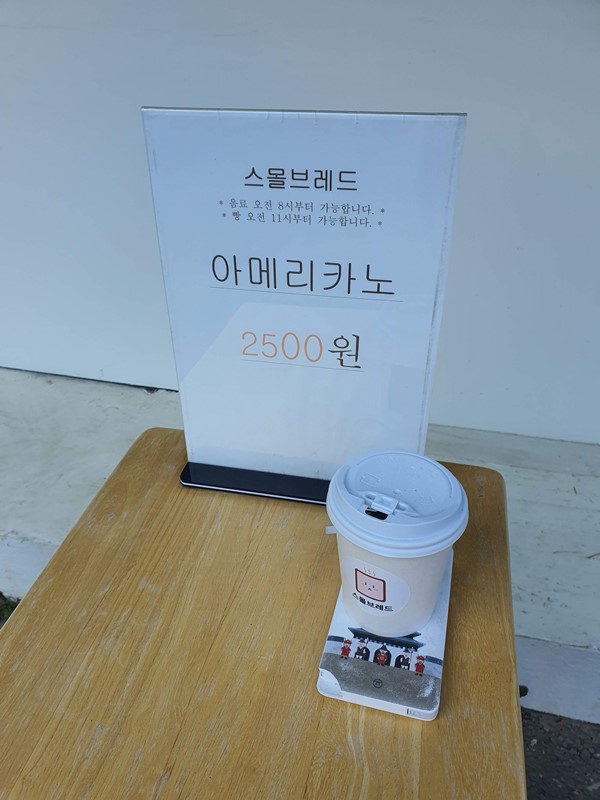 가격이 저렴하다