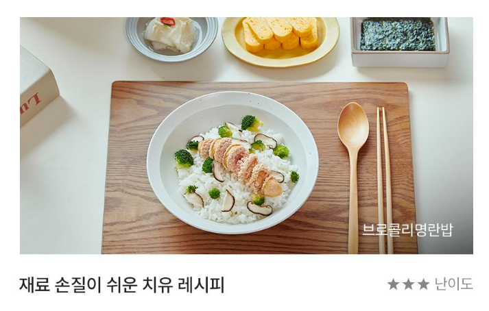 쿠쿠 저당밥솥 6인용&amp;#44; 10인용&amp;#44; 모드 