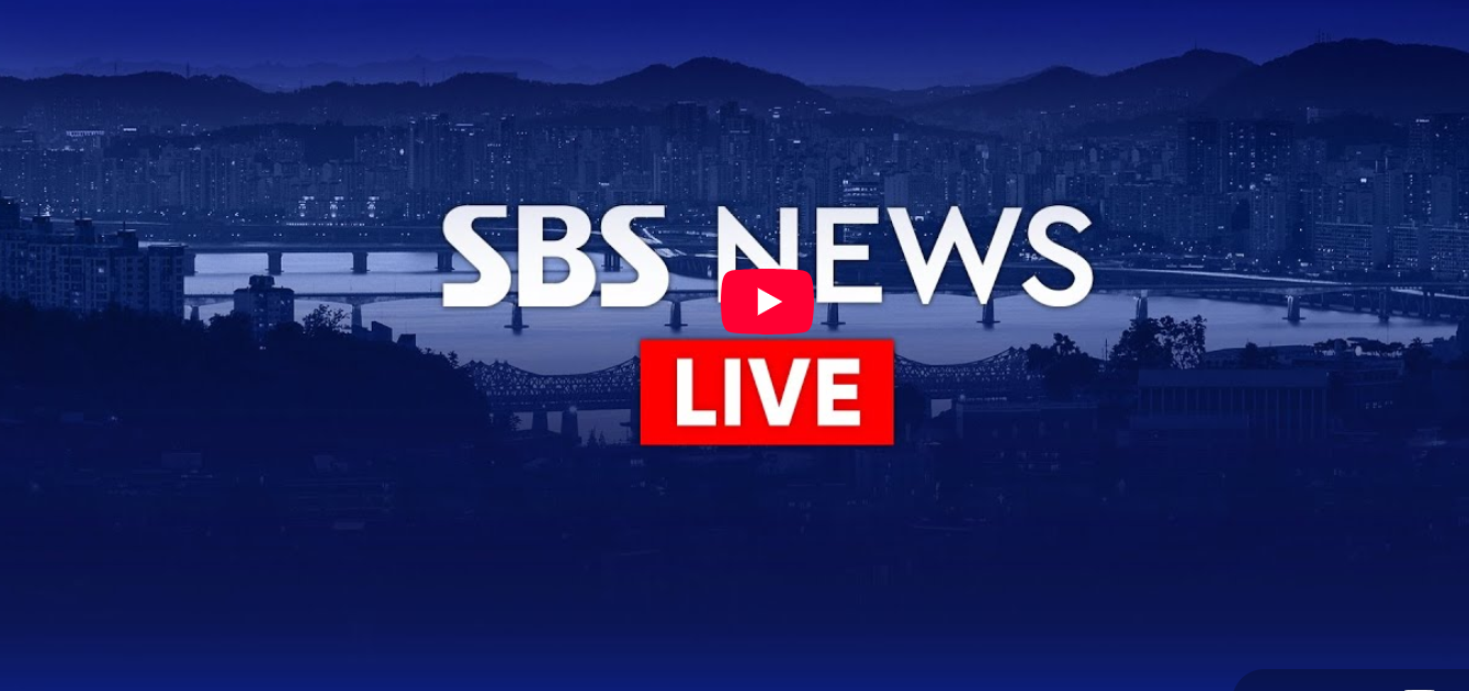 윤석열 탄핵 심판 라이브 보러 가기