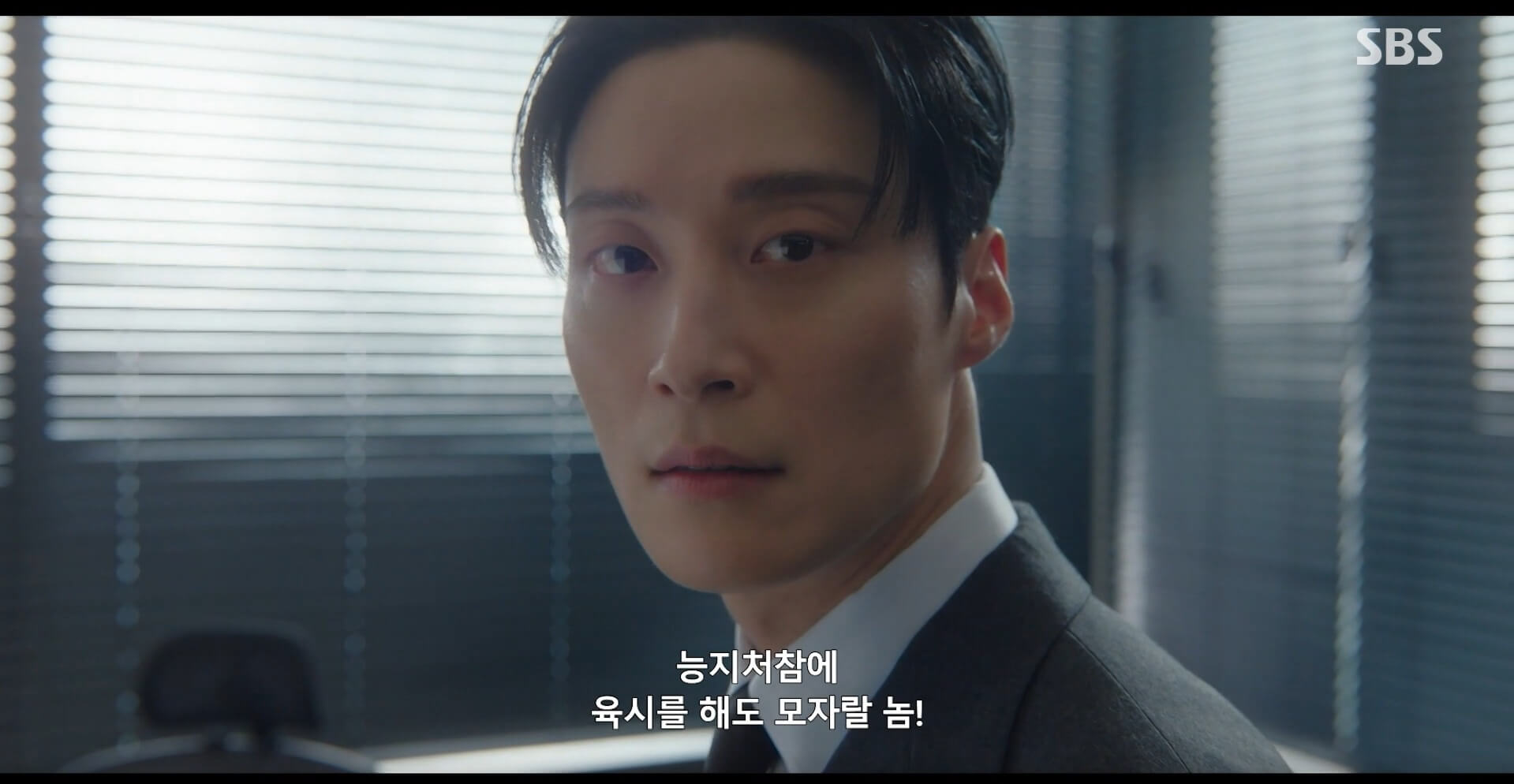 SBS 멋진 신세계 공식 홈페이지 자료 33