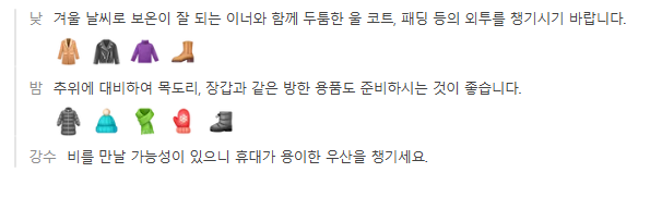 몽골 4월 날씨 옷차림 추천 여행지