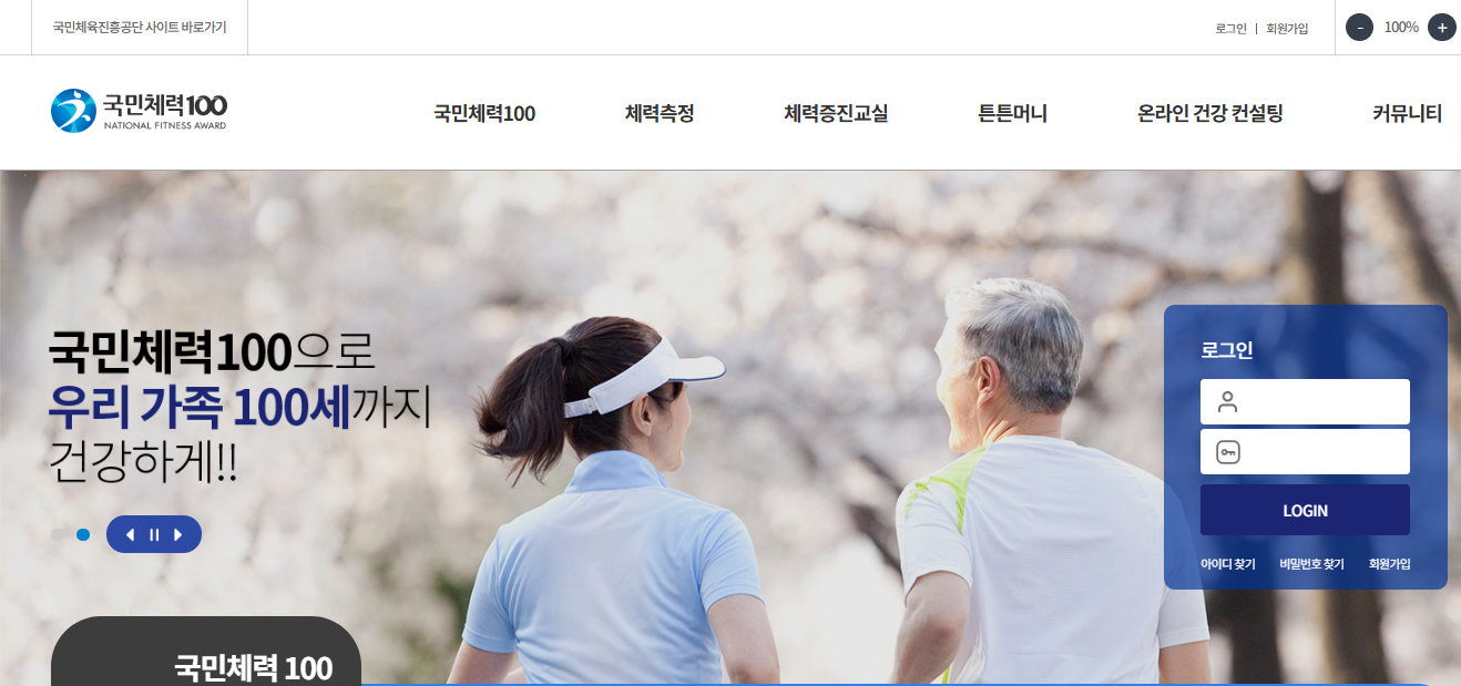 튼튼머니 사용처