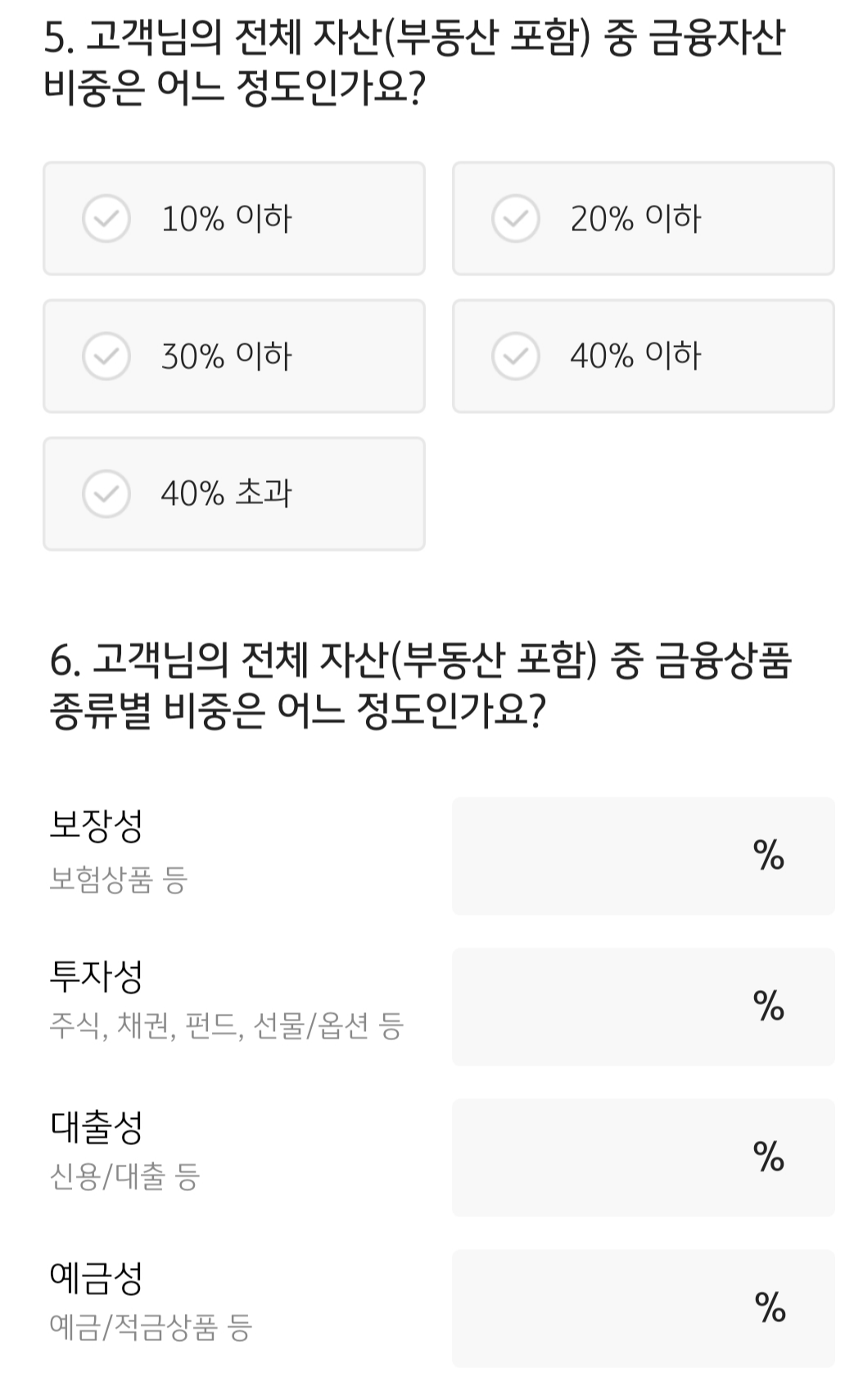 KB증권 미성년자 계좌개설 우리아이 부자만들기