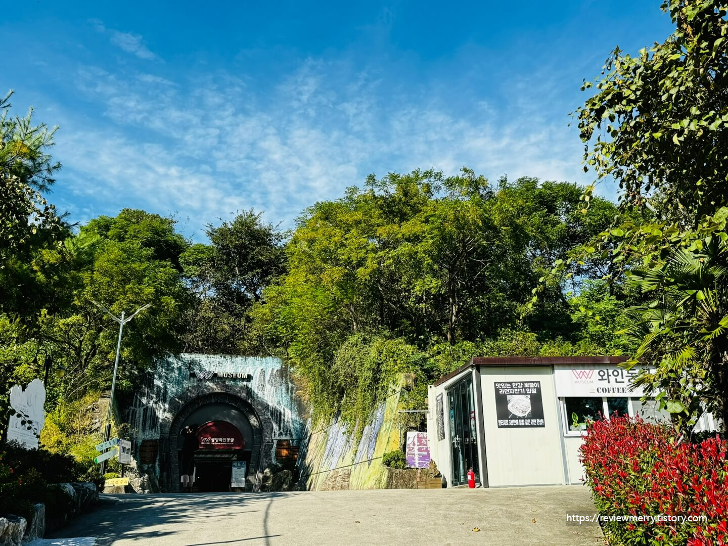 동굴 입구