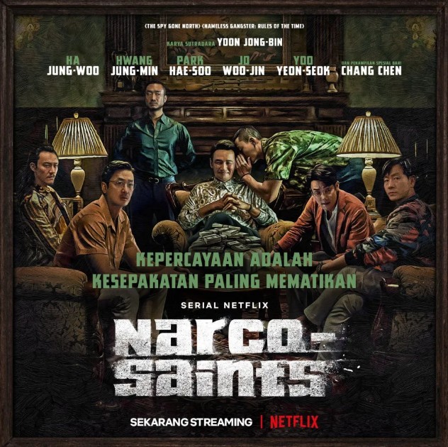 넷플릭스 인기드라마 영화추천 다시보기 순위