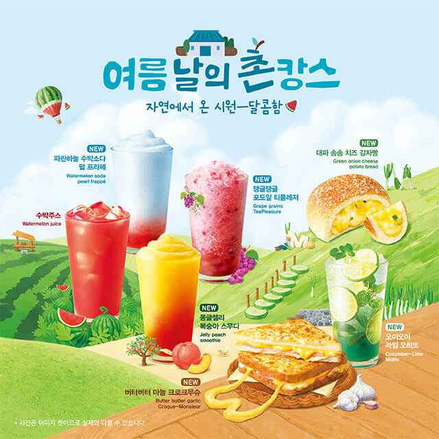 SBS MEGA 콘서트 인천 출연진