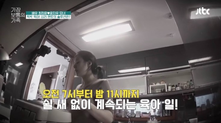 최정윤 윤태준