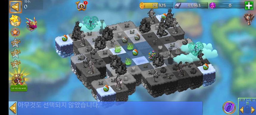 비열한 자의 묘지 9 전체 모양