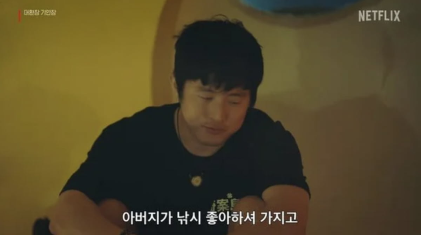 넷플릭스 신작 ‘대환장 기안장’ 리뷰|기안84+진+지예은, 조합 미쳤다