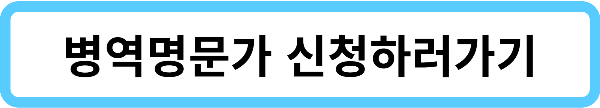 https://www.mma.go.kr/hall/index.do