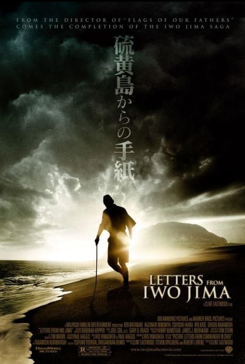 편지에 관한 2000년대 최고의 영화 - 이오지마에서 온 편지