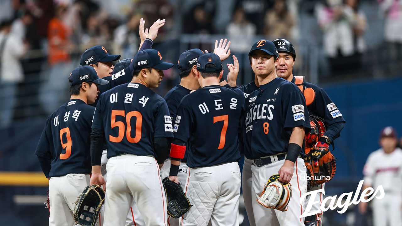 11연승을 하고 승리의 기쁨을 나누는 한화 선수들