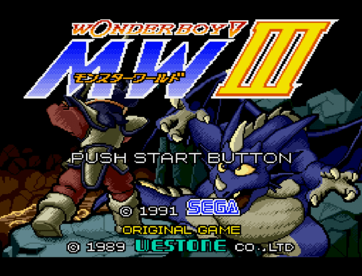 원더보이5-고전게임-메인-화면