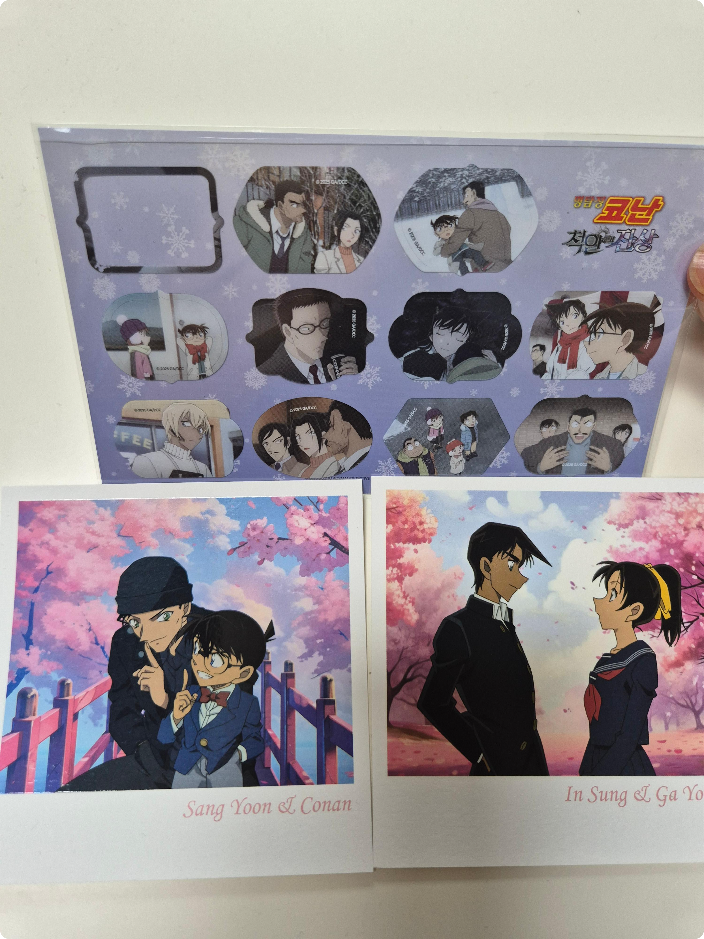 용산 코난 팝업스토어 &amp;quot;척안의 잔상 x 야이바 콜라보&amp;quot; 방문 후기