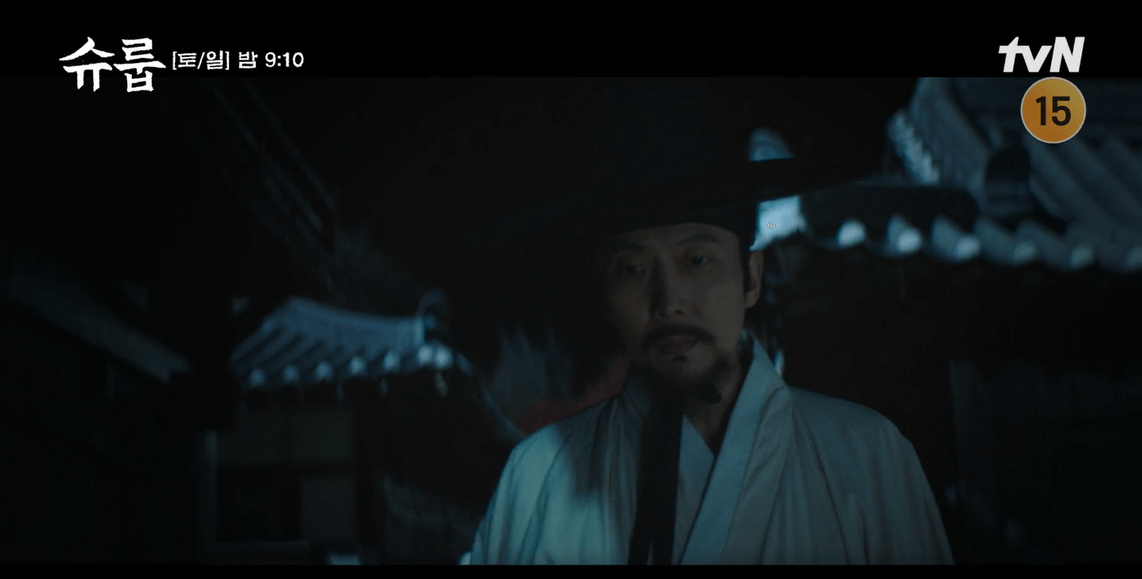 슈룹 성남대군 세자빈