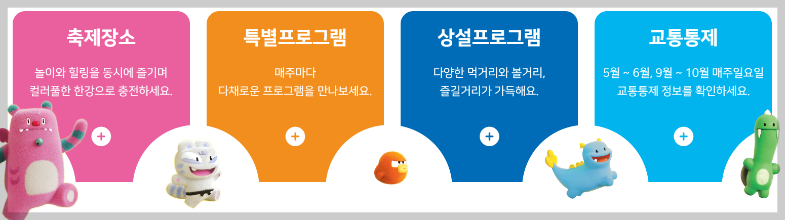 뚜벅뚜벅 축제