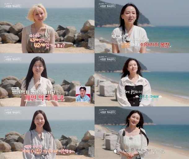 나솔사계 여름특집 여자출연자