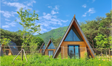 가야산 생태탐방원 예약 및 이용방법