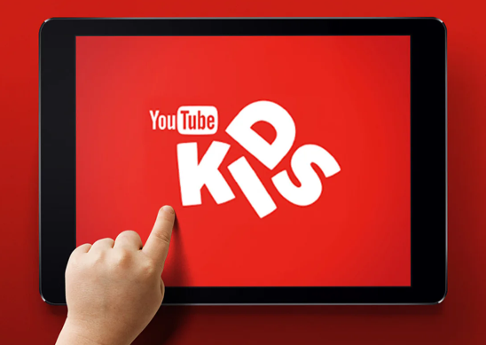 유튜브 키즈 안전 설정 이미지